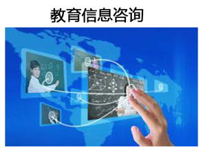 馬鞍山市知谷教育咨詢有限責任公司 專業教育信息咨詢服務的卓越提供者